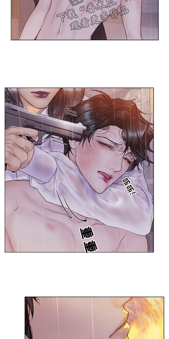 《致命咨询》第87章：【第二季】谁指使的 第10页