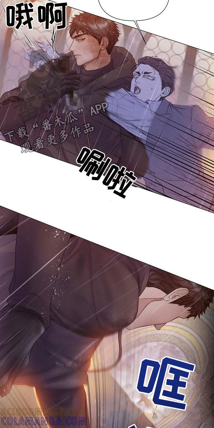 《致命咨询》第87章：【第二季】谁指使的 第21页