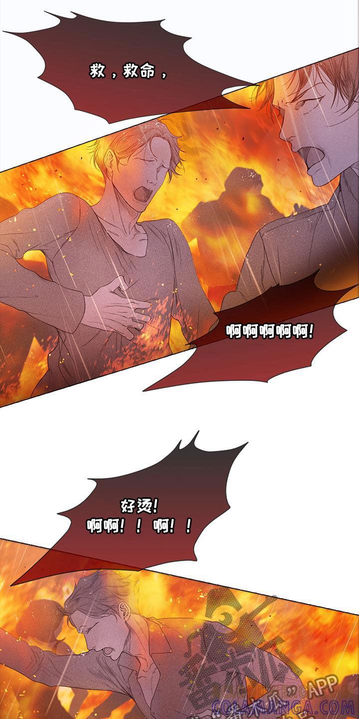《致命咨询》第87章：【第二季】谁指使的 第3页