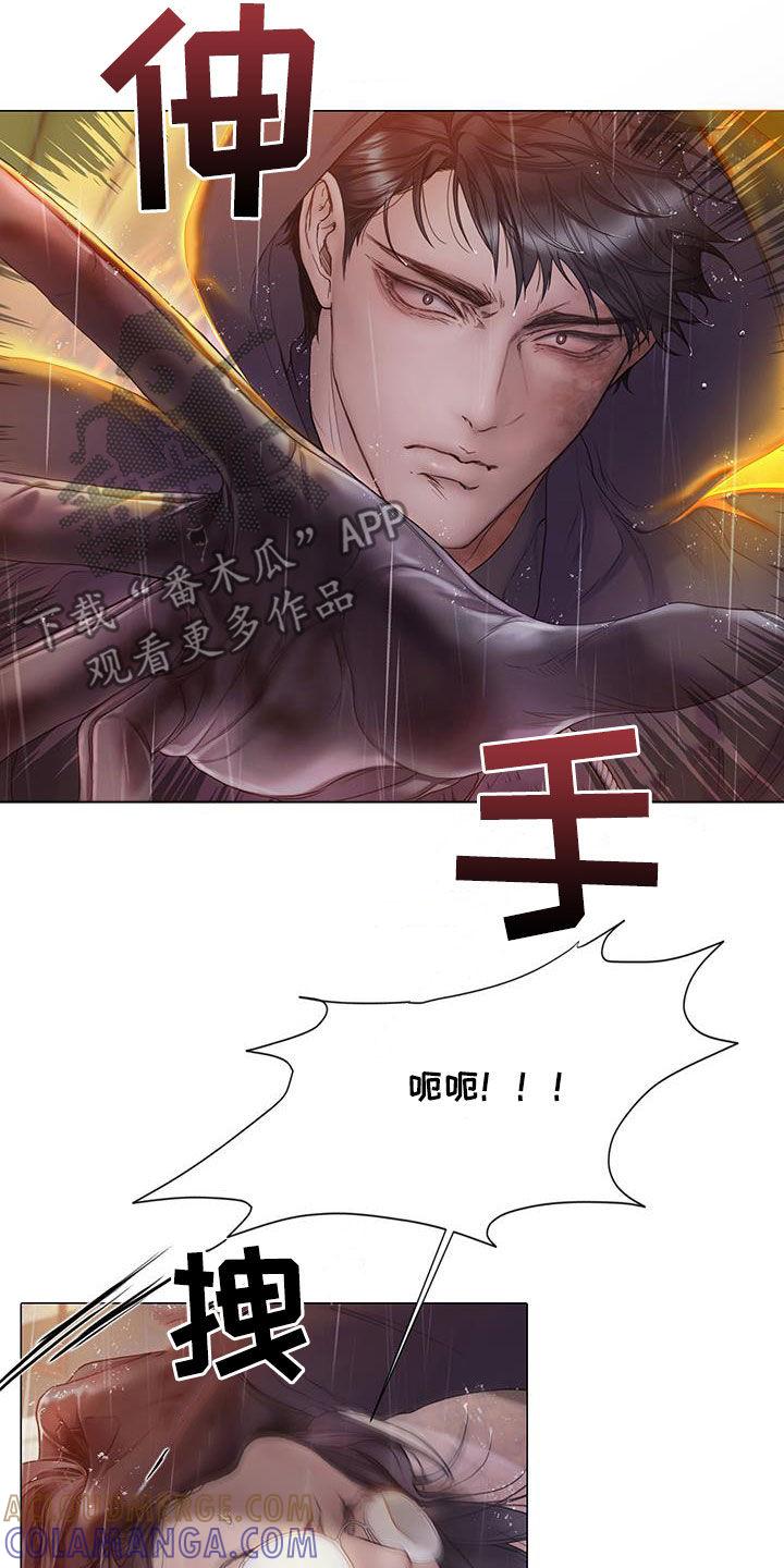 《致命咨询》第87章：【第二季】谁指使的 第15页