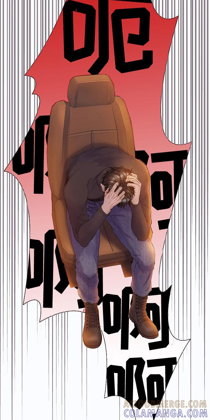 《致命咨询》第88章：【第二季】真心爱你 第19页