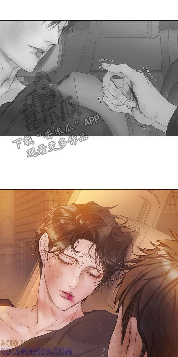 《致命咨询》第88章：【第二季】真心爱你 第25页