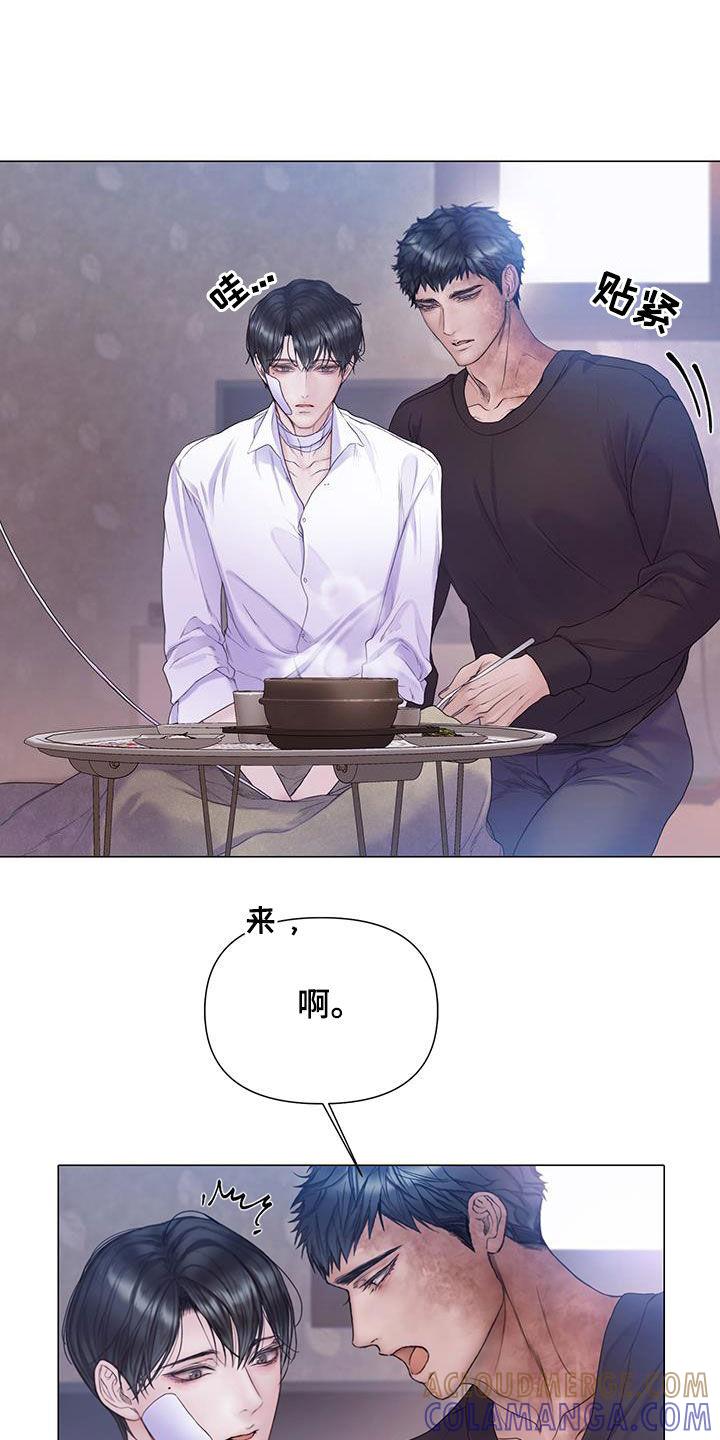 《致命咨询》第89章：【第二季】盲目追求爱情 第25页
