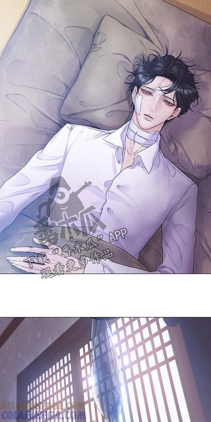 《致命咨询》第89章：【第二季】盲目追求爱情 第3页