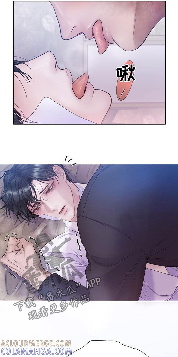 《致命咨询》第90章：【第二季】是我太蠢了 第27页