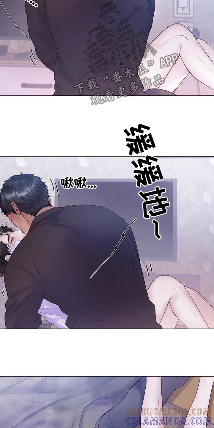 《致命咨询》第90章：【第二季】是我太蠢了 第25页