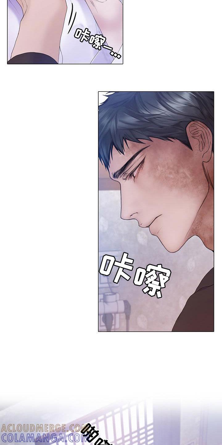 《致命咨询》第90章：【第二季】是我太蠢了 第15页