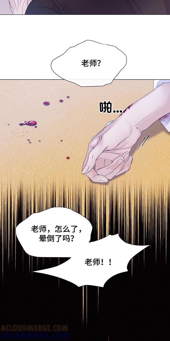 《致命咨询》第91章：【第二季】弱点 第19页