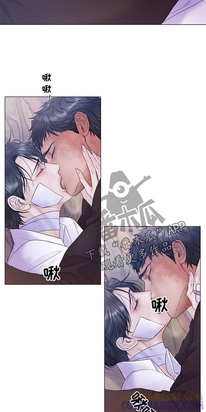 《致命咨询》第91章：【第二季】弱点 第13页