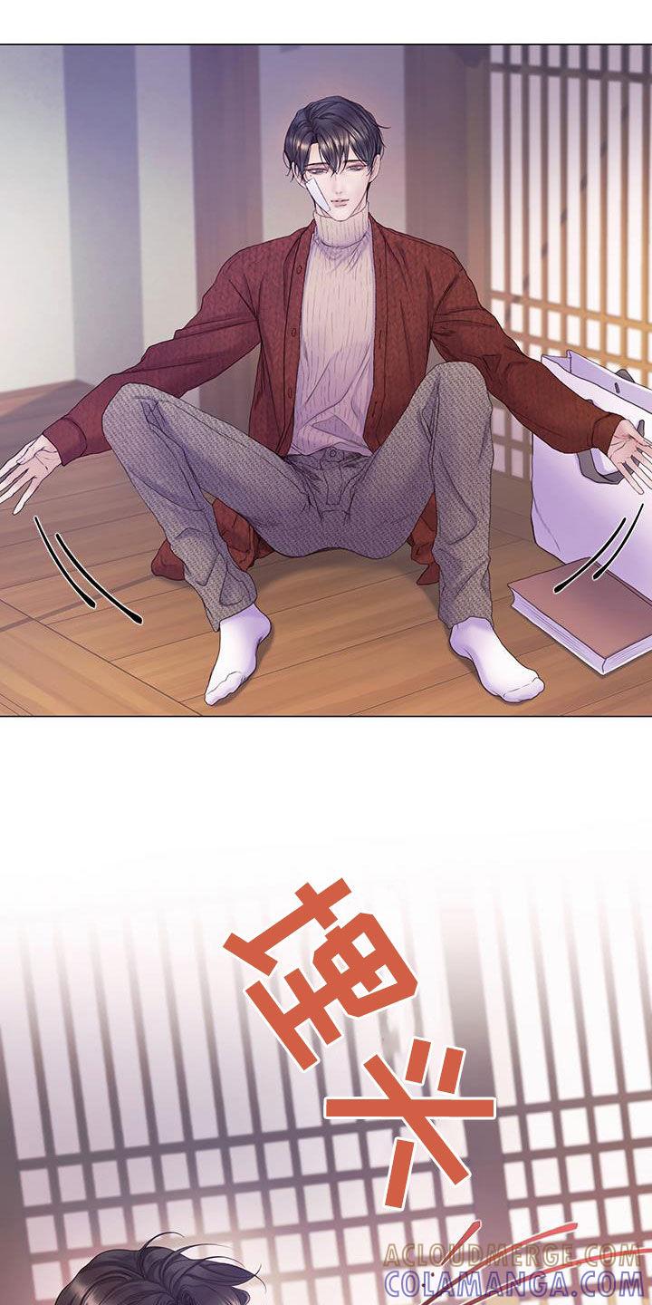 《致命咨询》第92章：【第二季】什么事都没有 第25页