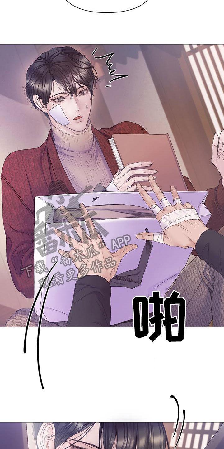 《致命咨询》第92章：【第二季】什么事都没有 第18页