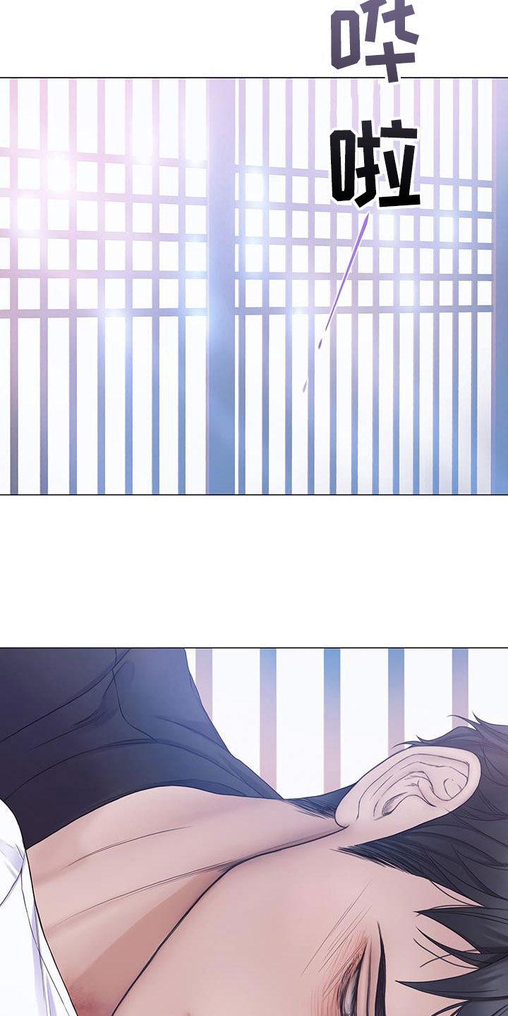《致命咨询》第92章：【第二季】什么事都没有 第4页
