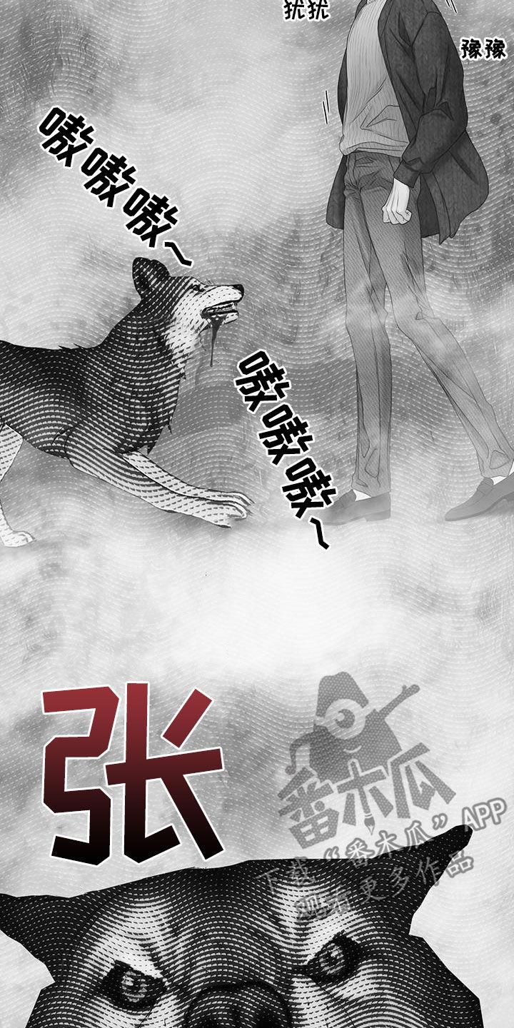 《致命咨询》第93章：【第二季】喘不上气 第18页
