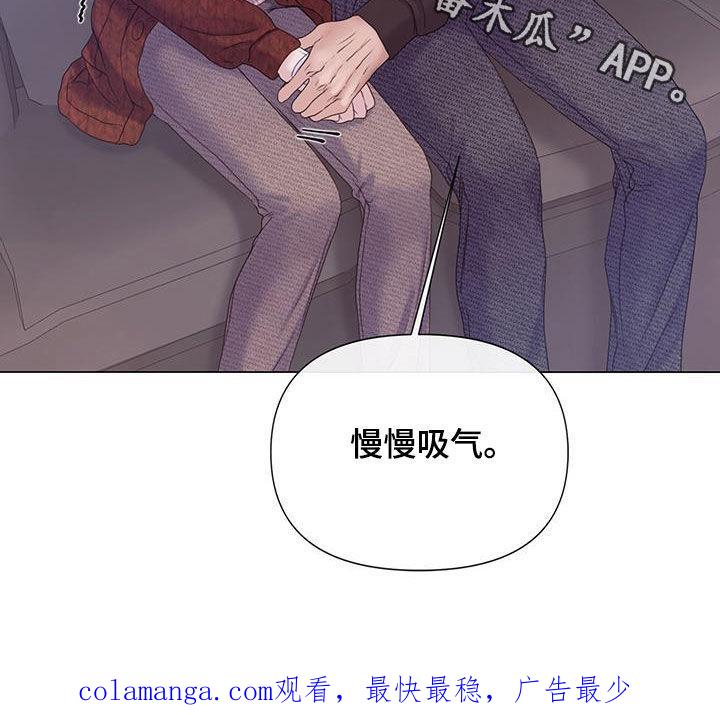 《致命咨询》第93章：【第二季】喘不上气 第30页