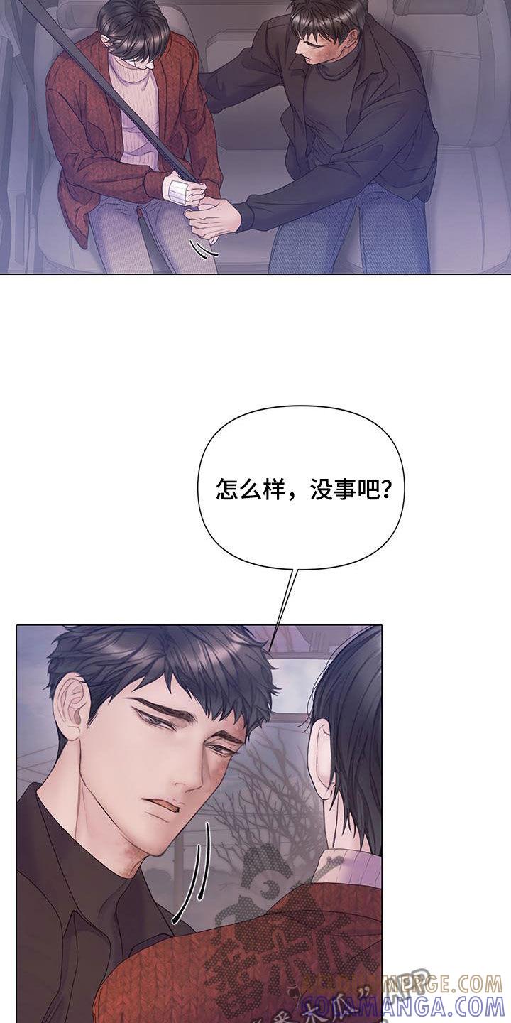《致命咨询》第93章：【第二季】喘不上气 第3页