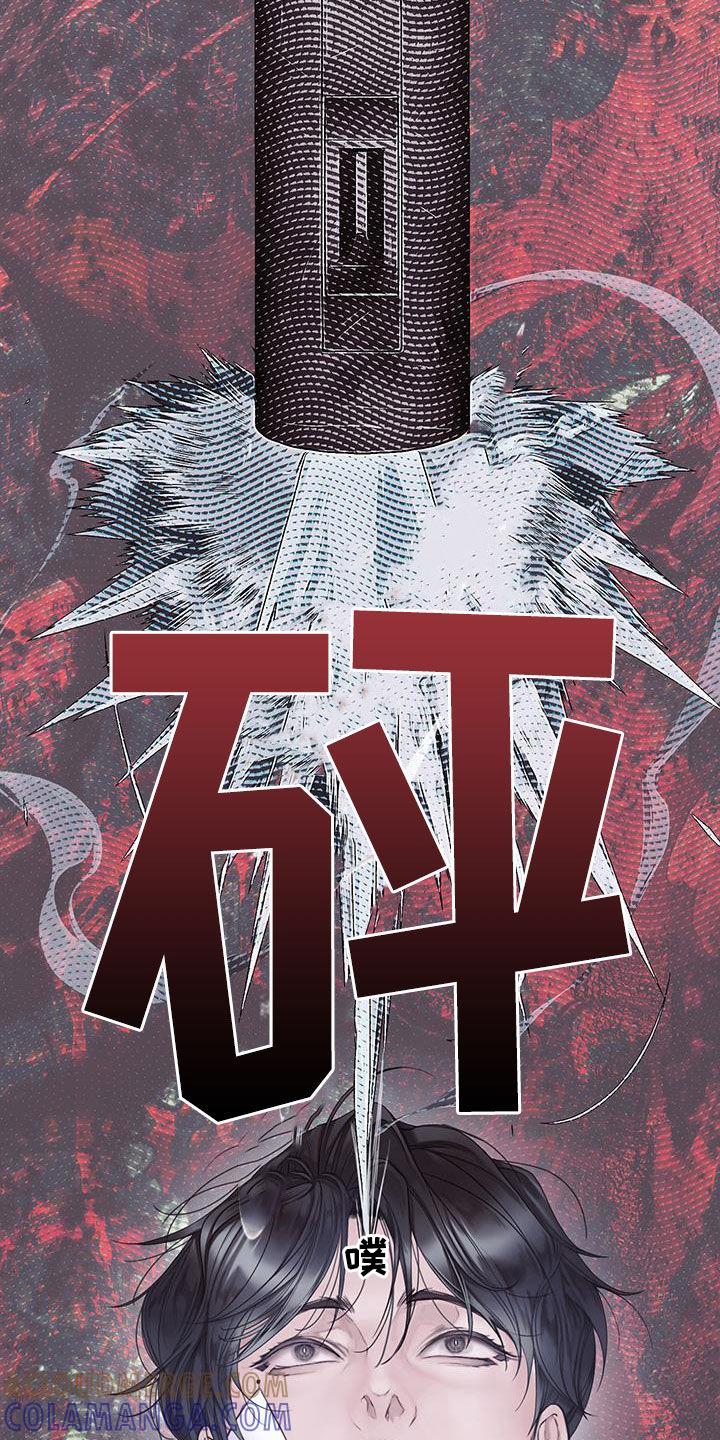 《致命咨询》第93章：【第二季】喘不上气 第21页