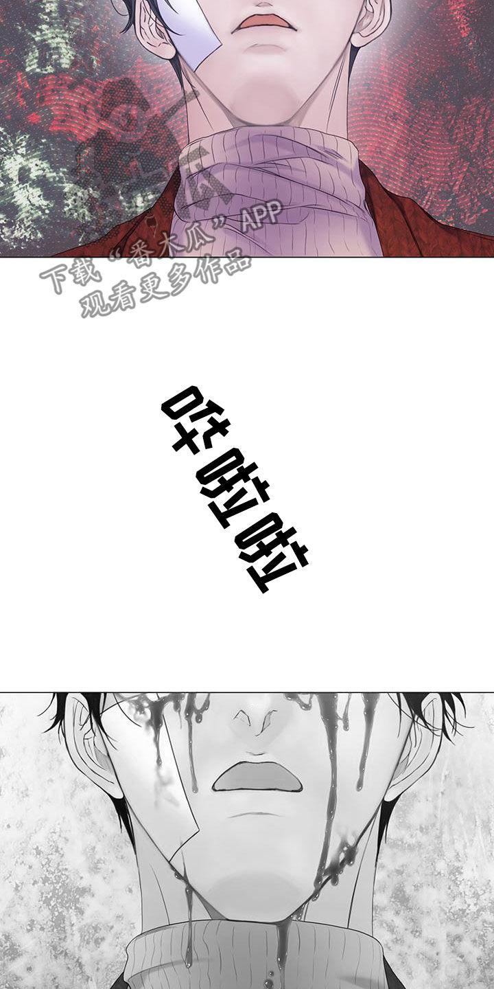 《致命咨询》第93章：【第二季】喘不上气 第22页