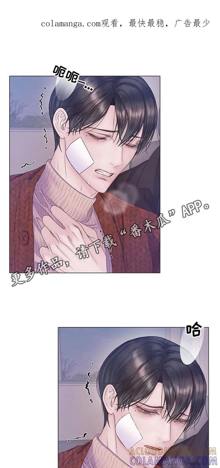 《致命咨询》第94章：【第二季】记忆覆盖 第1页