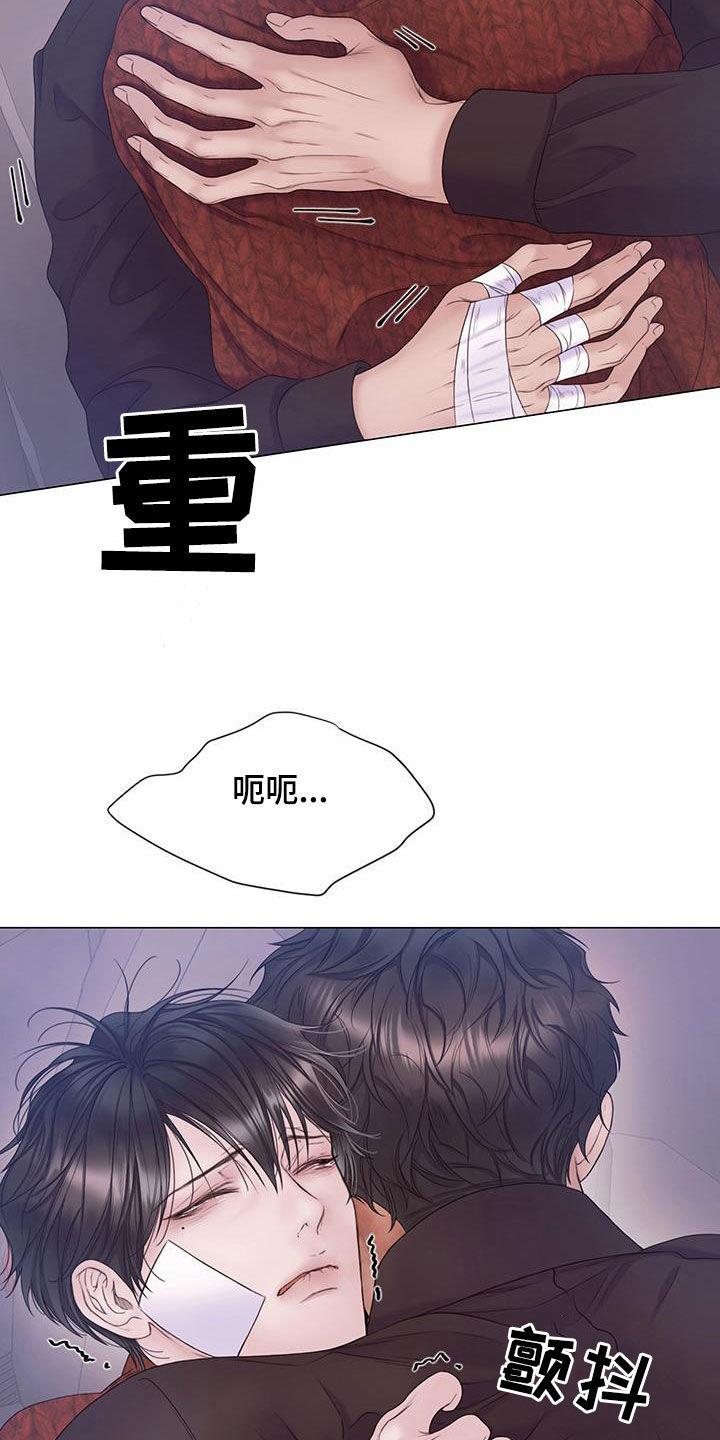 《致命咨询》第94章：【第二季】记忆覆盖 第10页