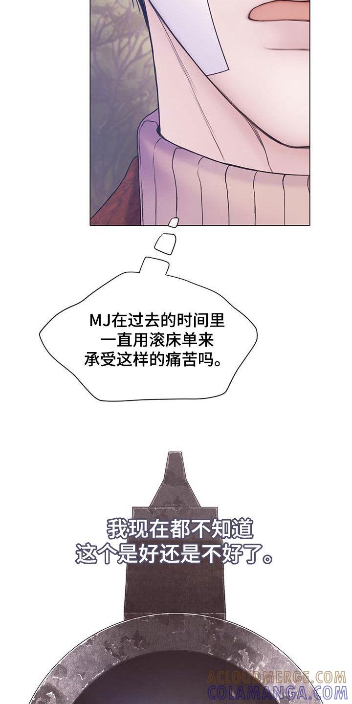 《致命咨询》第94章：【第二季】记忆覆盖 第25页