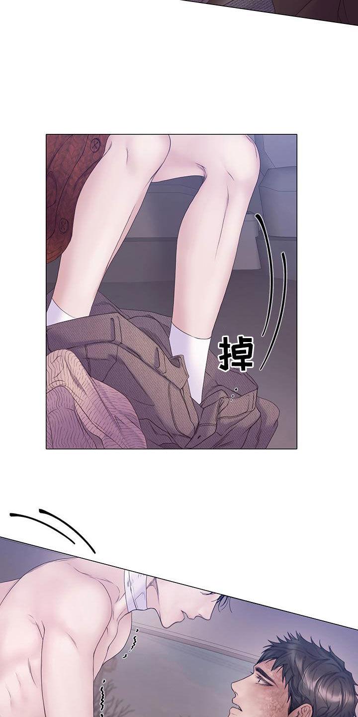《致命咨询》第94章：【第二季】记忆覆盖 第30页