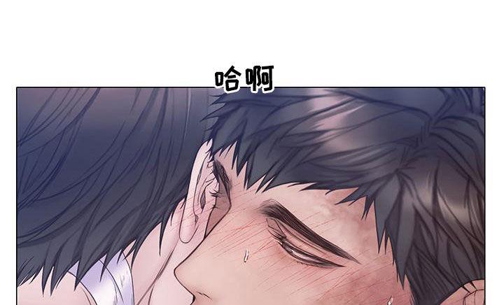 《致命咨询》第95章：【第二季】我真的不行了 第14页
