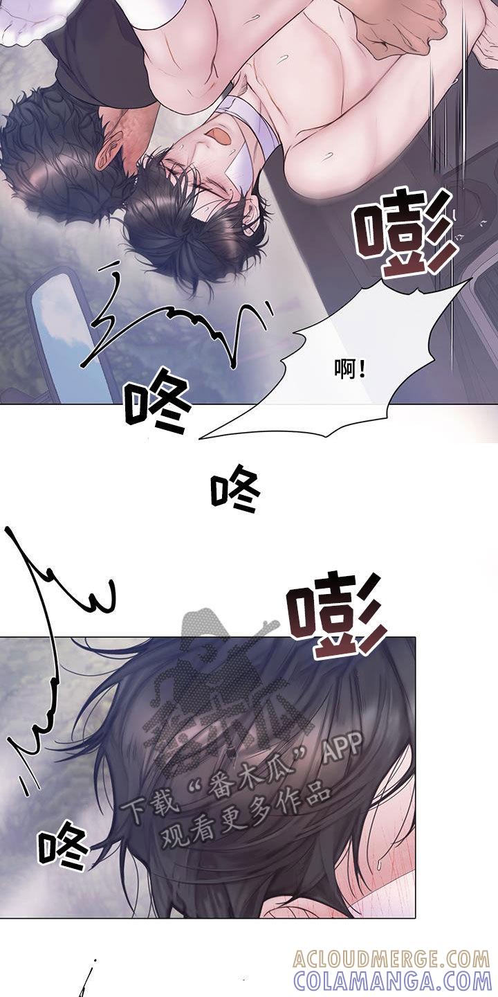 《致命咨询》第96章：【第二季】声音哑了 第9页