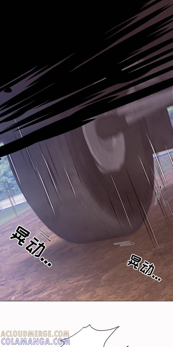 《致命咨询》第96章：【第二季】声音哑了 第13页