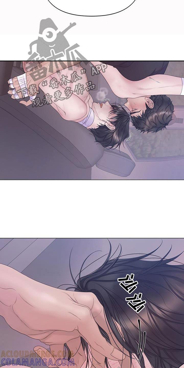 《致命咨询》第96章：【第二季】声音哑了 第21页