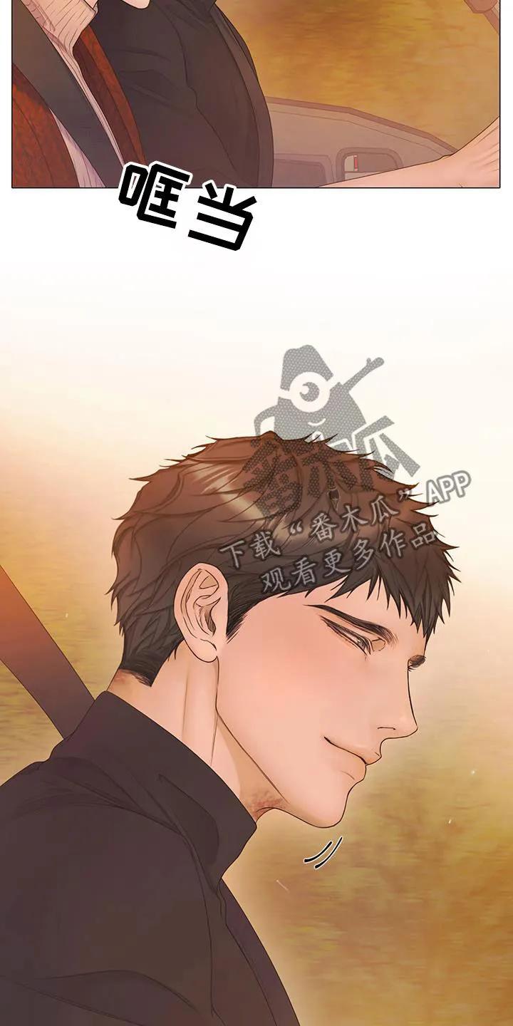 《致命咨询》第98章：【第二季】急事 第24页