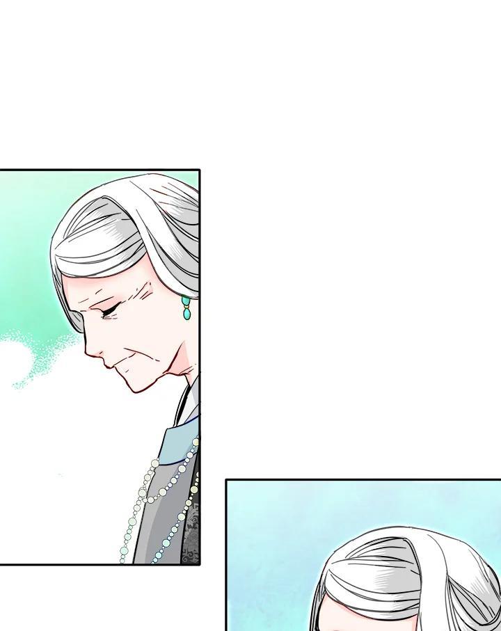《莲禄昕》第39话 第80页