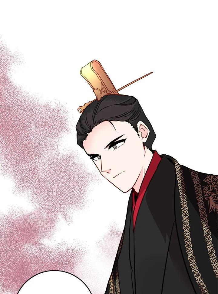 《莲禄昕》第39话 第4页