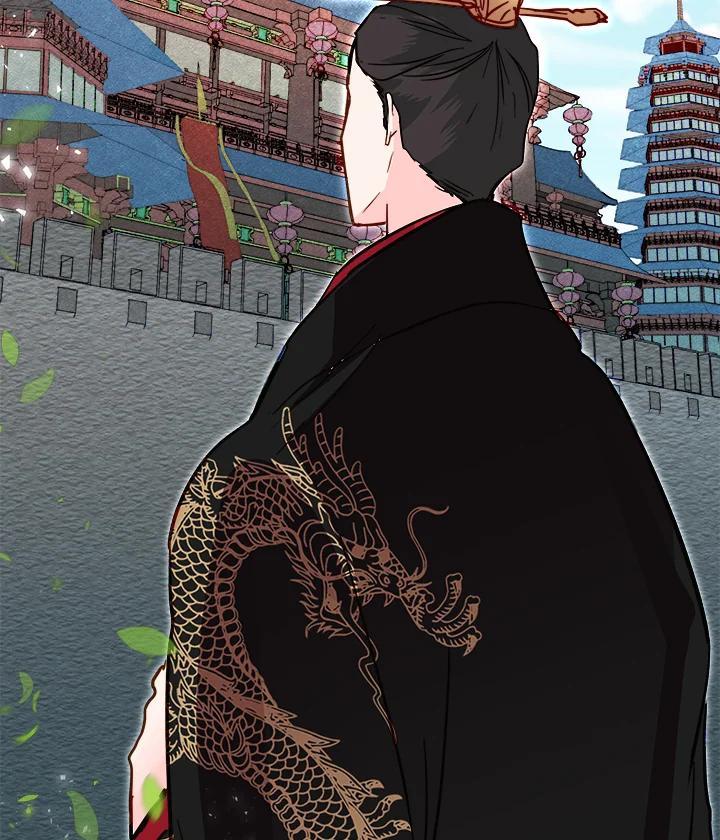 《莲禄昕》第39话 第55页