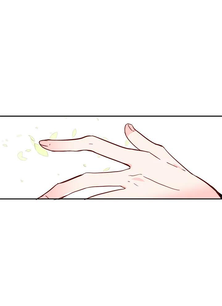 《莲禄昕》第39话 第50页