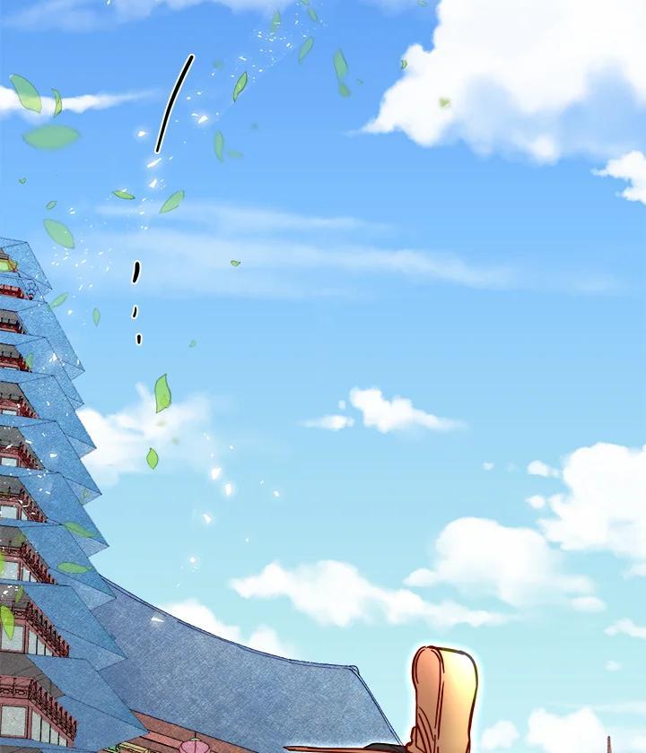 《莲禄昕》第39话 第54页