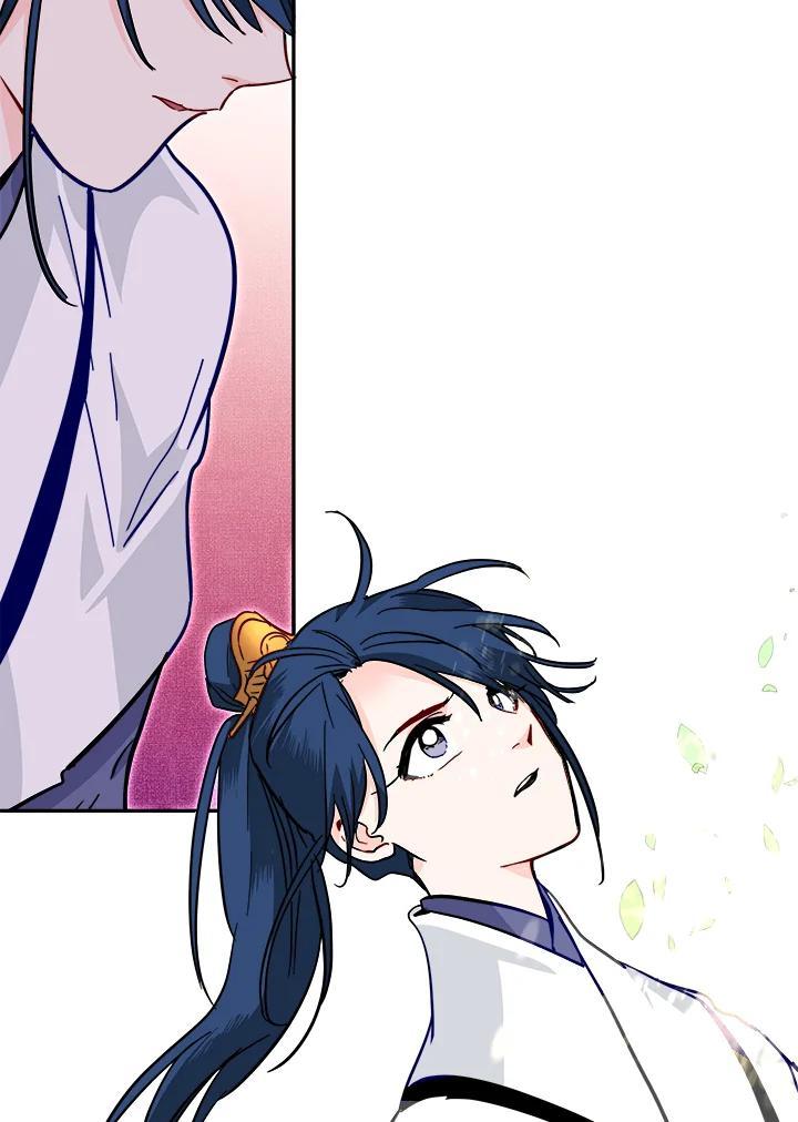 《莲禄昕》第39话 第42页