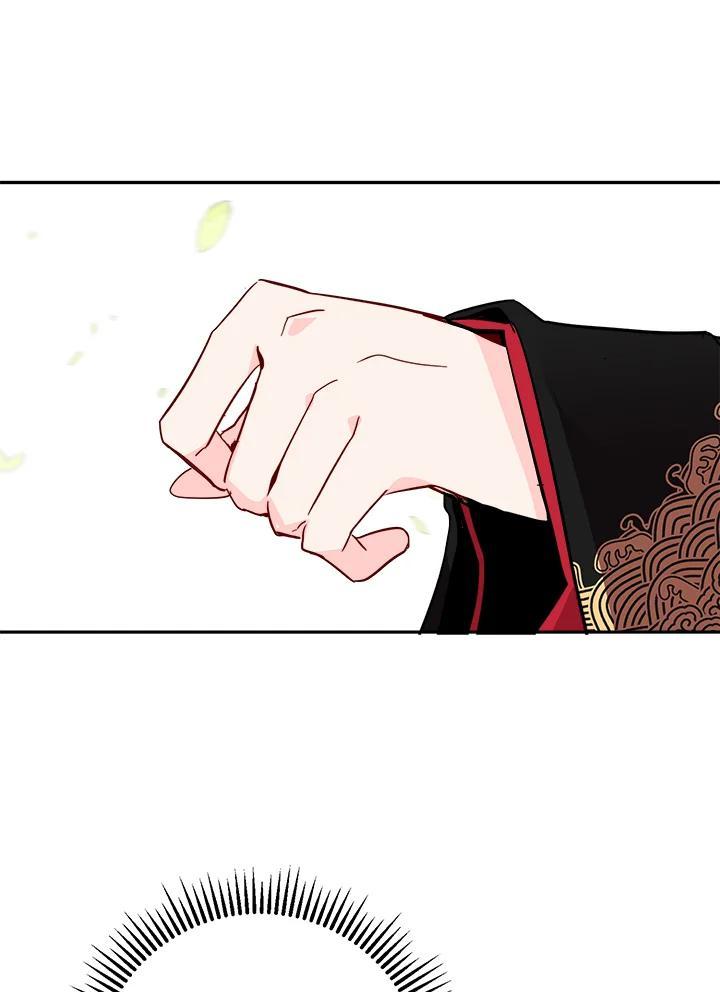 《莲禄昕》第39话 第51页