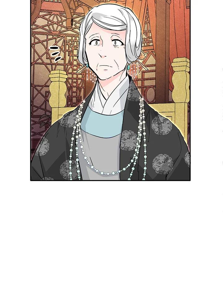 《莲禄昕》第39话 第95页