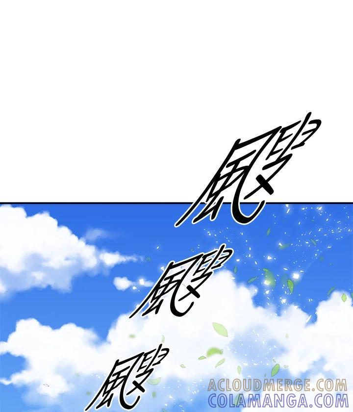 《莲禄昕》第39话 第53页