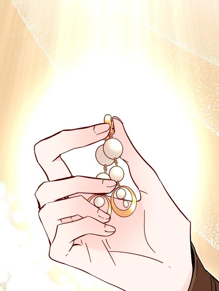 《莲禄昕》第39话 第26页