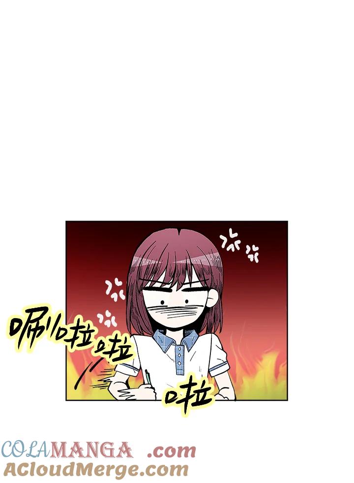 《假面情侣》第52话 第25页