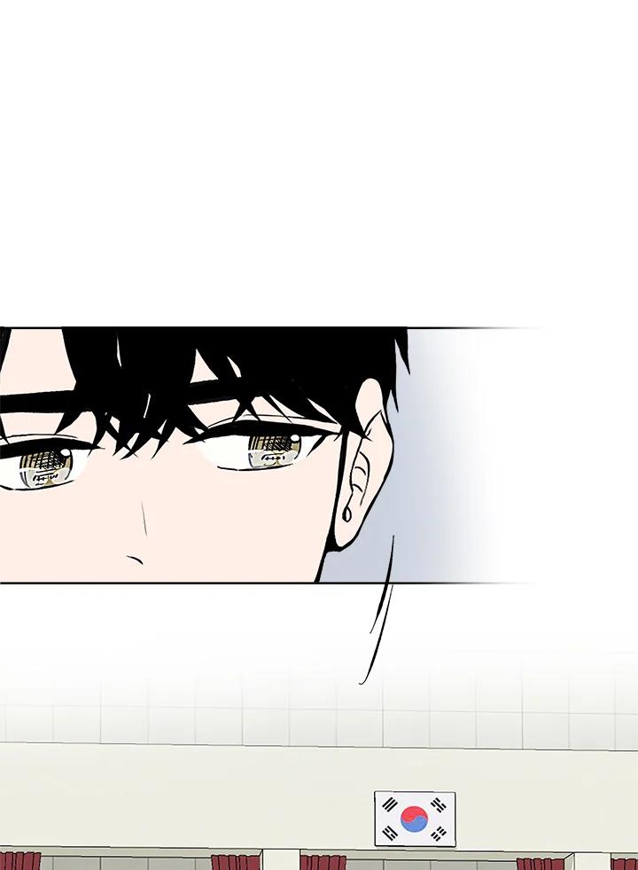 《假面情侣》第53话 第45页