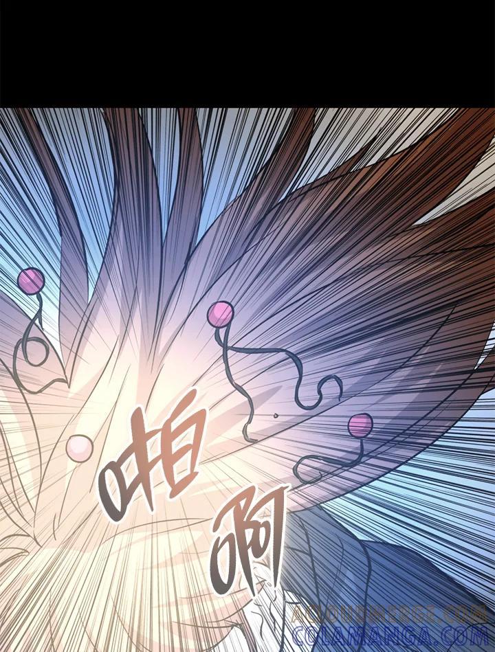 《上任首日黑暗降临》第52话 第129页
