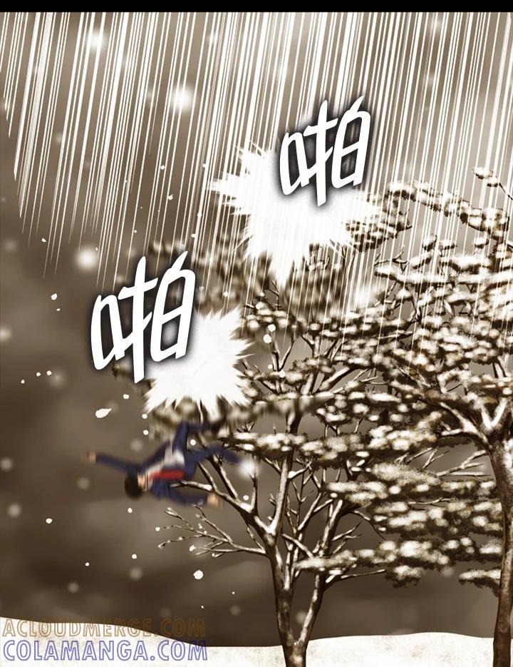 《上任首日黑暗降临》第52话 第93页