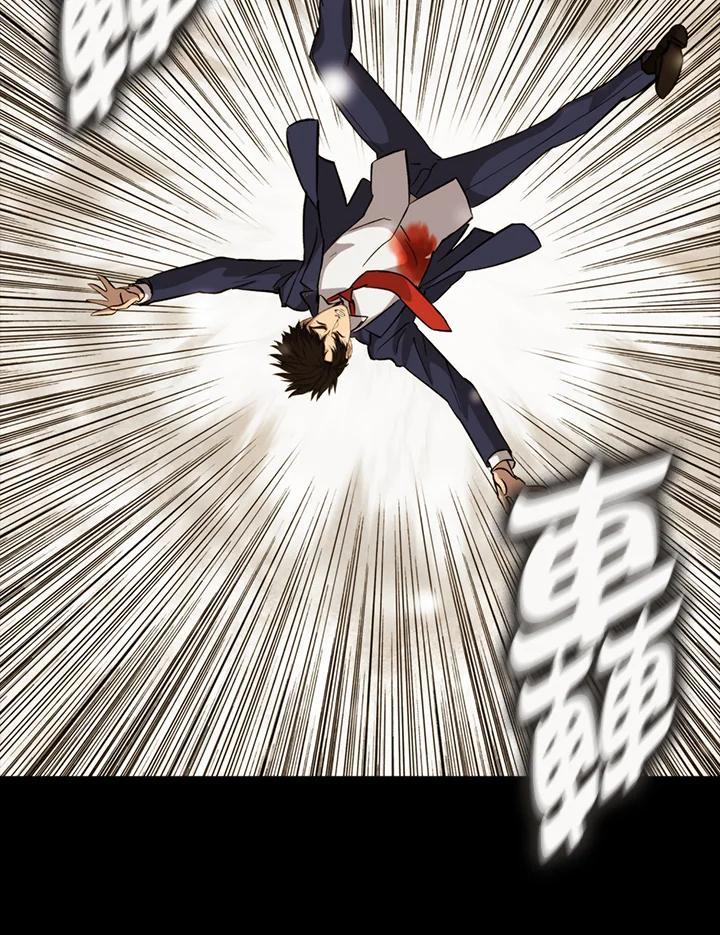 《上任首日黑暗降临》第52话 第95页