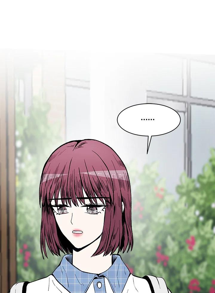 《假面情侣》第53话 第71页