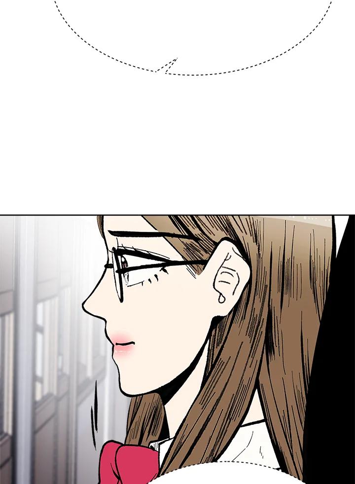 《假面情侣》第53话 第30页