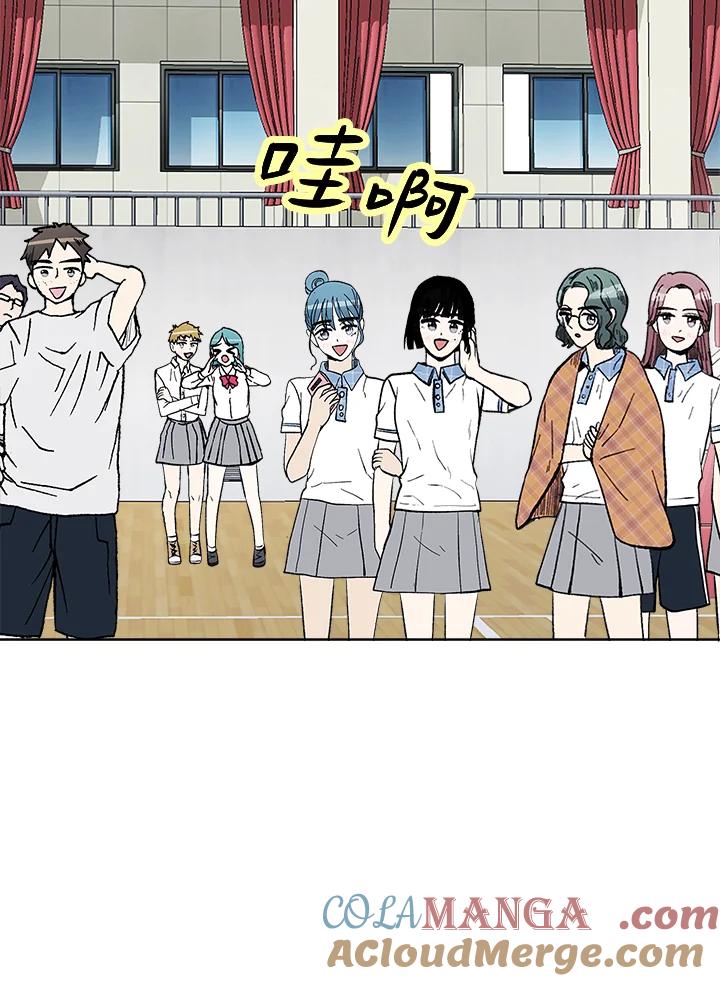 《假面情侣》第53话 第46页