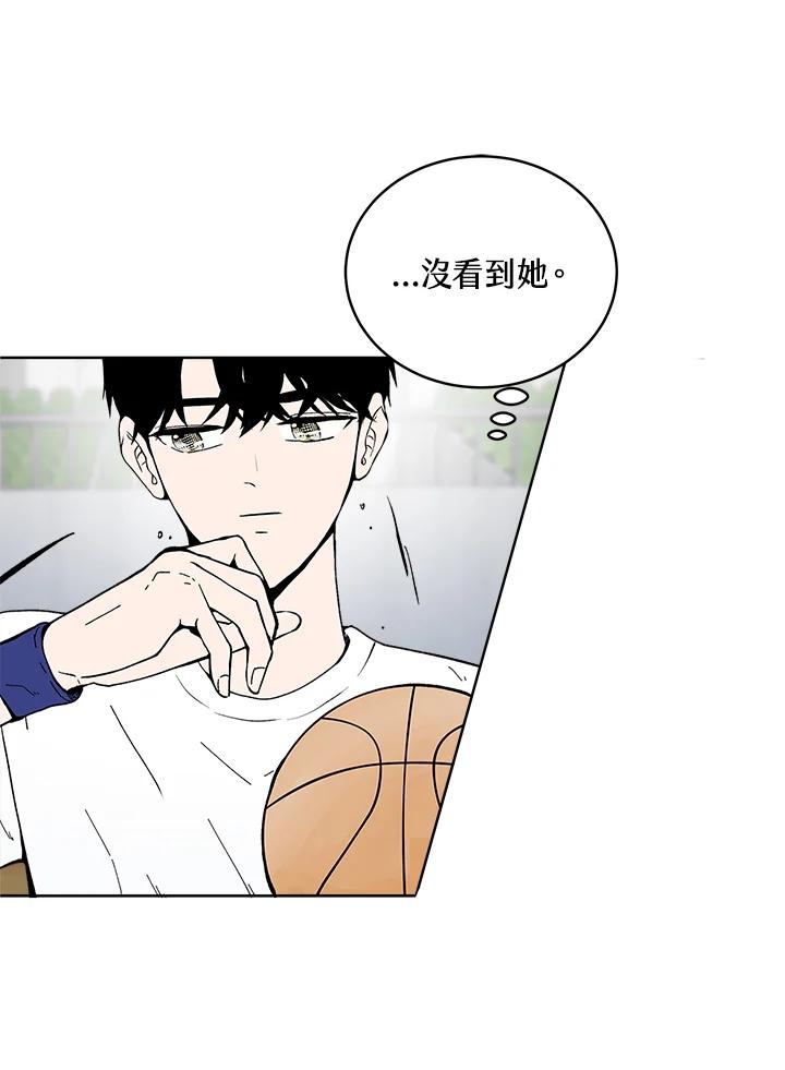 《假面情侣》第53话 第47页