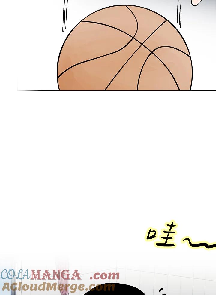 《假面情侣》第53话 第43页